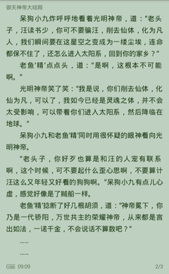 极速快3投注官网